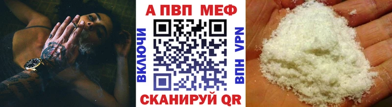 А ПВП VHQ  Купить закладки  Новоуральск 