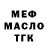 МЕТАДОН VHQ Lukas Vanko