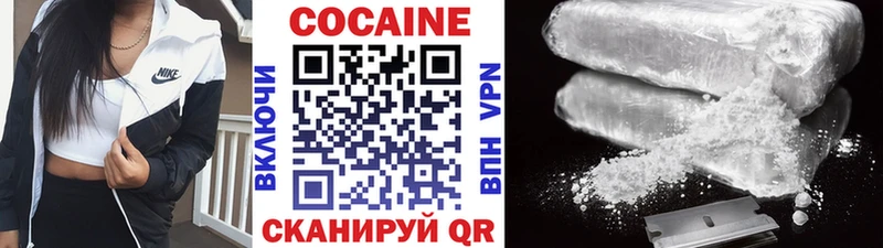 Купить  Новоуральск  Cocaine VHQ 