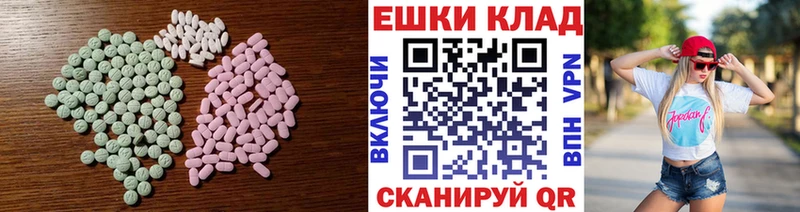 ЭКСТАЗИ Punisher  Купить где  Новоуральск 