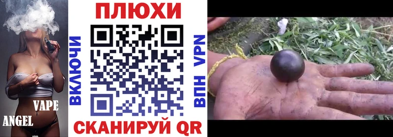 Купить  Новоуральск  ГАШИШ хэш