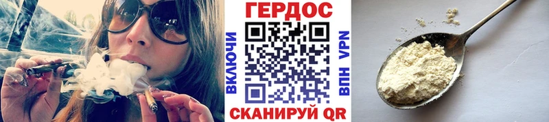 Купить  Новоуральск  Героин Heroin 