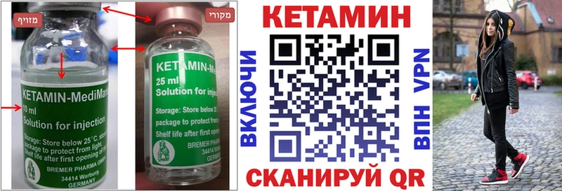 Купить  Новоуральск  КЕТАМИН ketamine 