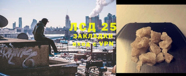 эйфоретик Горно-Алтайск