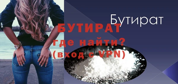 соль ск Гусь-Хрустальный