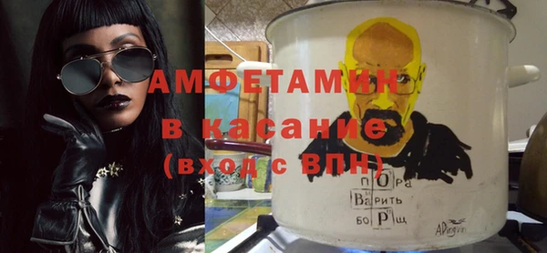 альфа пвп Горняк