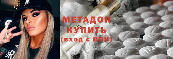 эйфоретик Горно-Алтайск