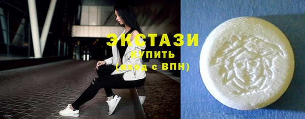 соль ск Гусь-Хрустальный