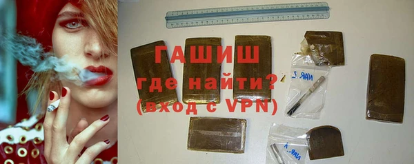 соль ск Гусь-Хрустальный