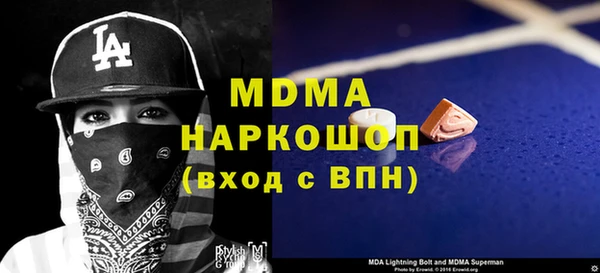 ПСИЛОЦИБИНОВЫЕ ГРИБЫ Гусев