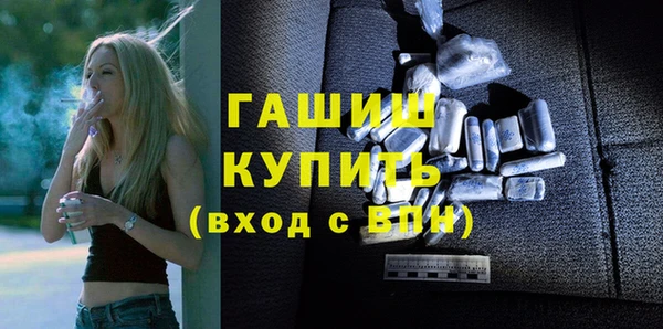 соль ск Гусь-Хрустальный