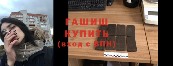 ПСИЛОЦИБИНОВЫЕ ГРИБЫ Гусев