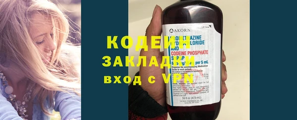соль ск Гусь-Хрустальный