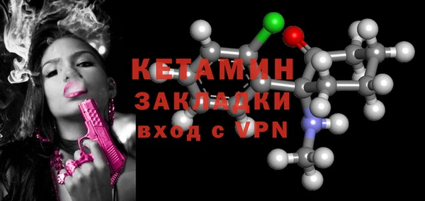 соль ск Гусь-Хрустальный