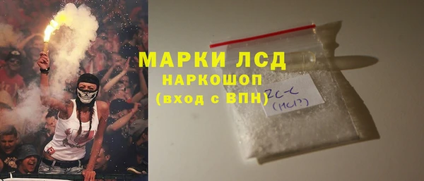 метамфетамин Гусиноозёрск