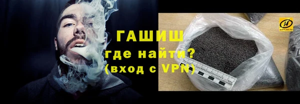 соль ск Гусь-Хрустальный