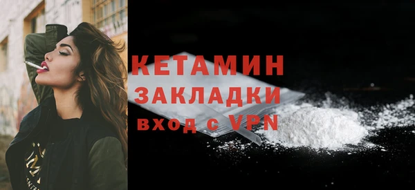 кокаин VHQ Чита