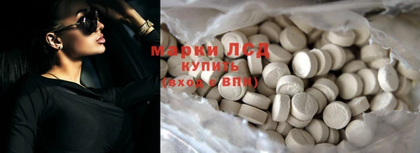экстази Архангельск