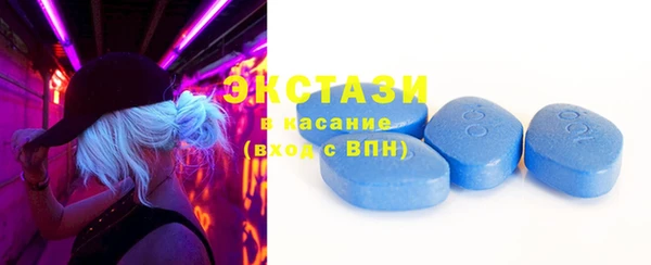 соль ск Гусь-Хрустальный