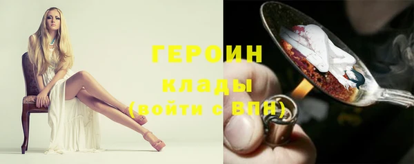 метамфетамин Гусиноозёрск