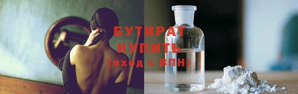 метамфетамин Гусиноозёрск
