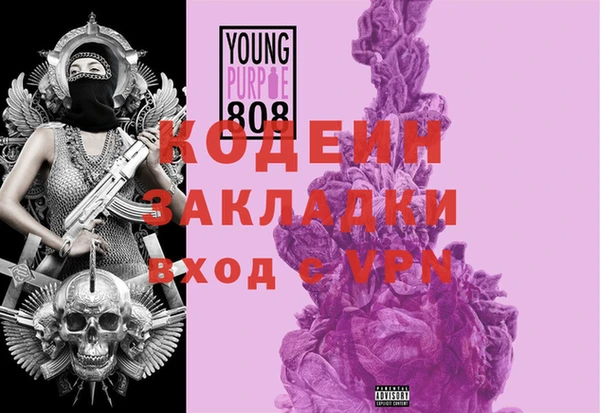 соль ск Гусь-Хрустальный