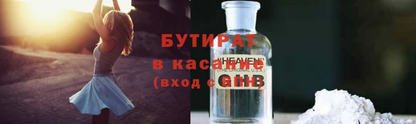 ПСИЛОЦИБИНОВЫЕ ГРИБЫ Гусев