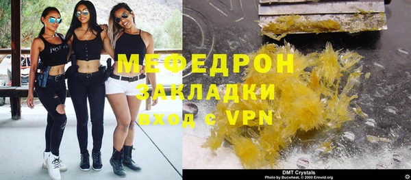 соль ск Гусь-Хрустальный