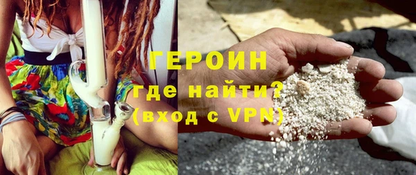 метамфетамин Гусиноозёрск