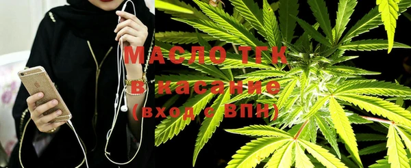 метамфетамин Гусиноозёрск