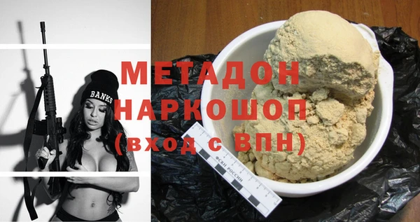 соль ск Гусь-Хрустальный