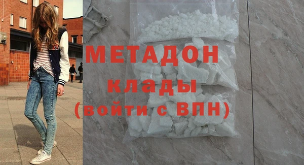 метамфетамин Гусиноозёрск