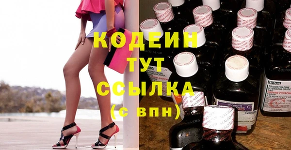 метамфетамин Гусиноозёрск