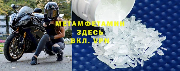 альфа пвп Горняк