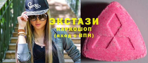 метамфетамин Гусиноозёрск