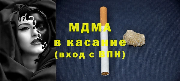 соль ск Гусь-Хрустальный