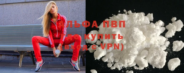 метамфетамин Гусиноозёрск