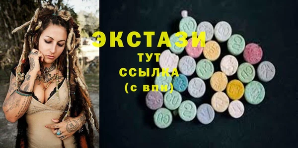 соль ск Гусь-Хрустальный