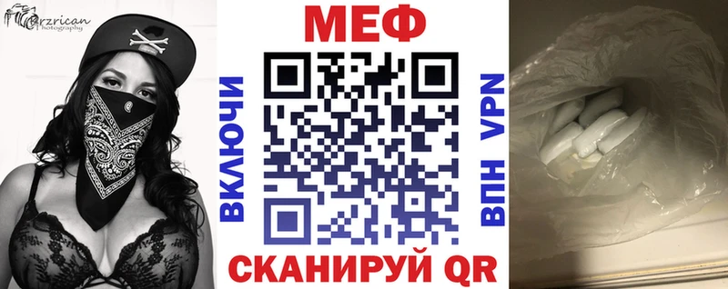Мефедрон мука  Новоуральск 