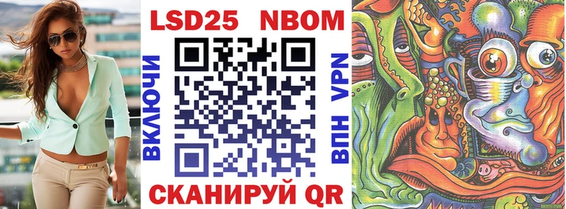 Купить  Новоуральск  Марки 25I-NBOMe 1,8мг 